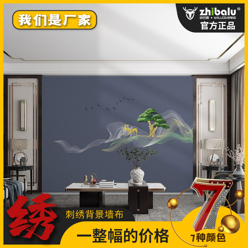 鹿鹿高升A高端新中式背景独绣墙布背景墙刺绣壁布