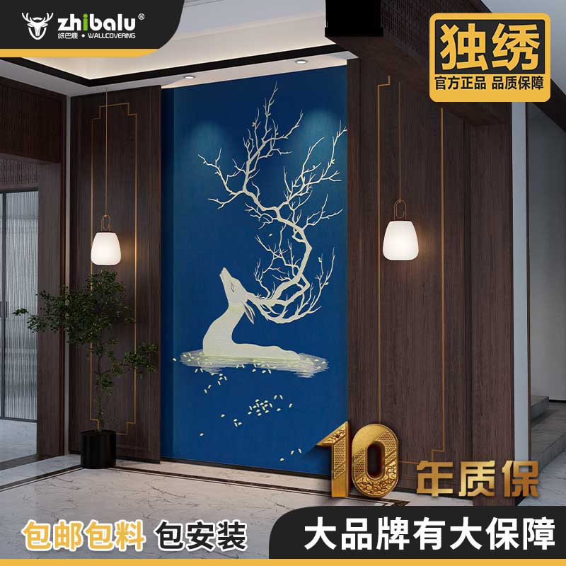 出水福禄B高端独绣新中式刺绣背景墙玄关定制壁布