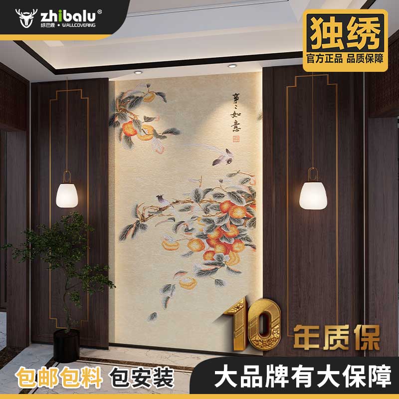 小玄关事事如意B7高端独绣新中式刺绣背景墙玄关