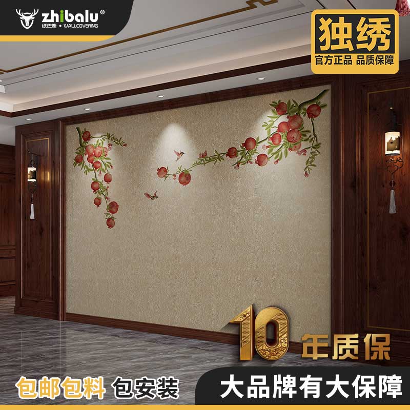 笑口常开石榴背景中式卧室独绣背景墙布墙刺绣壁布