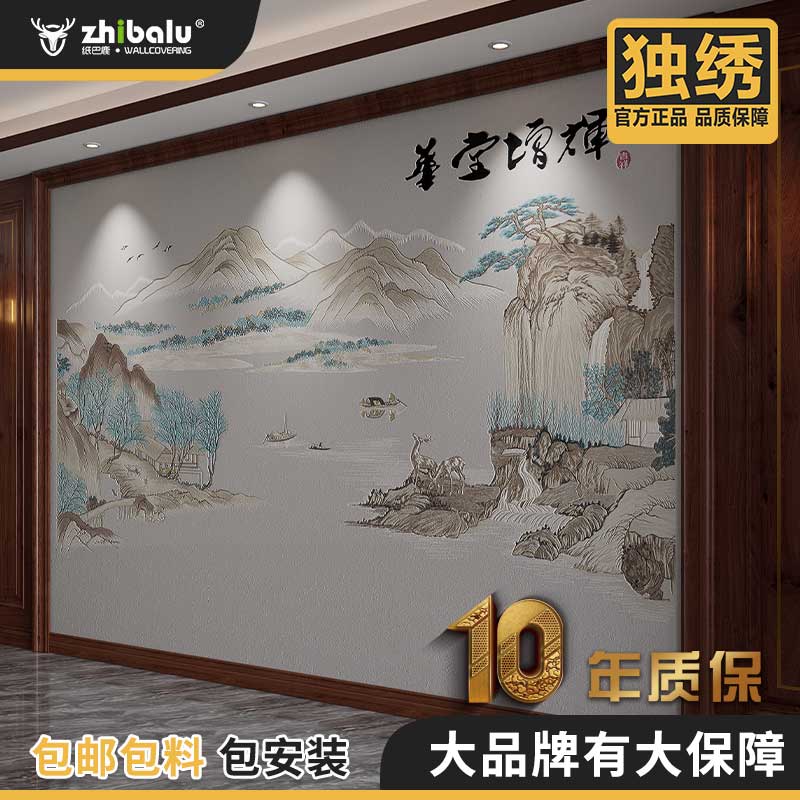 定制款华宝增辉D7高端新中式背景独绣墙布刺绣壁布