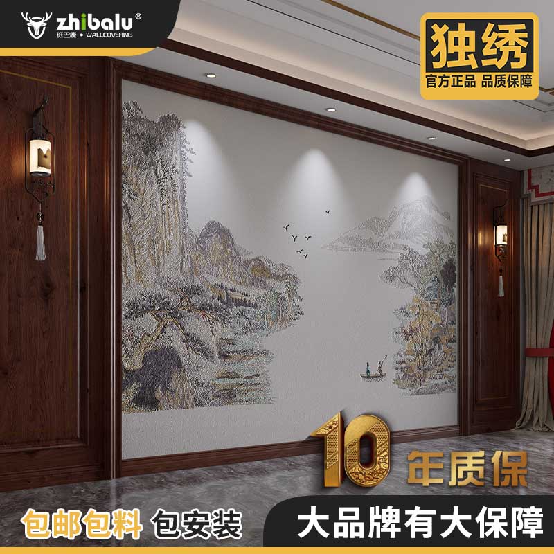 定制款高瞻远瞩C高端新中式背景独绣墙布刺绣壁布