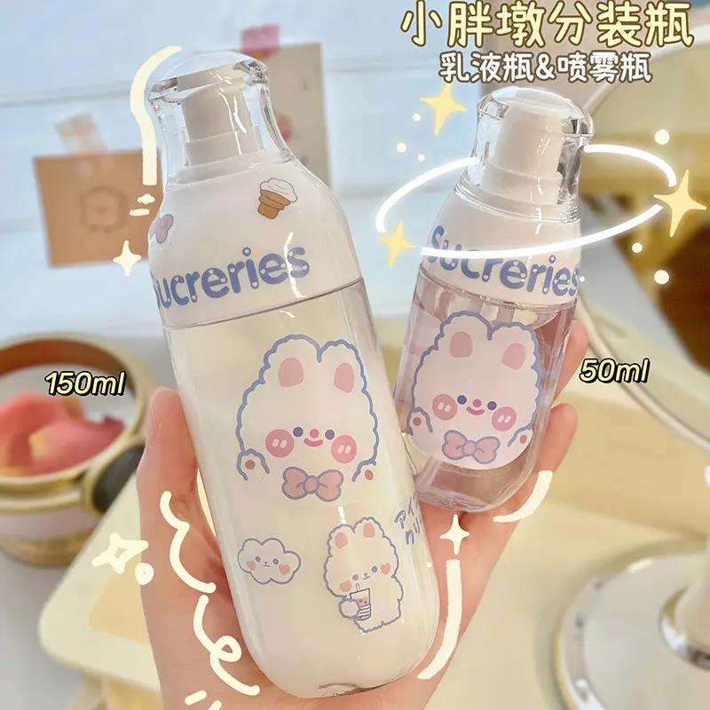 【加厚】透明喷瓶按压式超细喷雾瓶可爱卡通乳液精华水旅行分装瓶