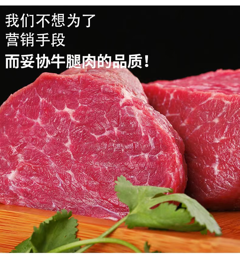 农户家散养喂养土黄牛5斤包邮新鲜牛腿肉