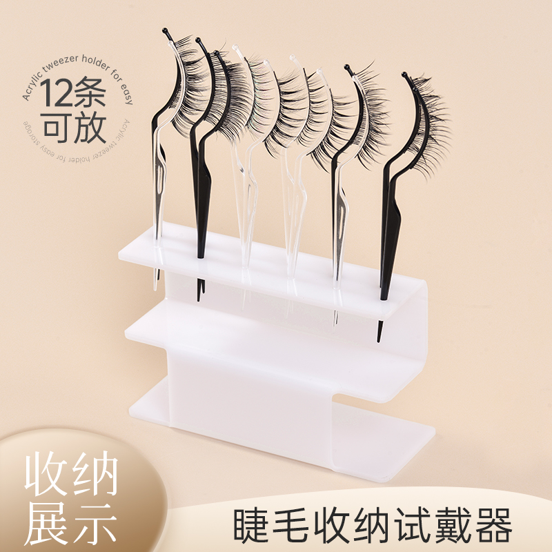 嫁接睫毛美睫收纳试戴器假睫毛款式大容量收纳展示盒方便好用卫生