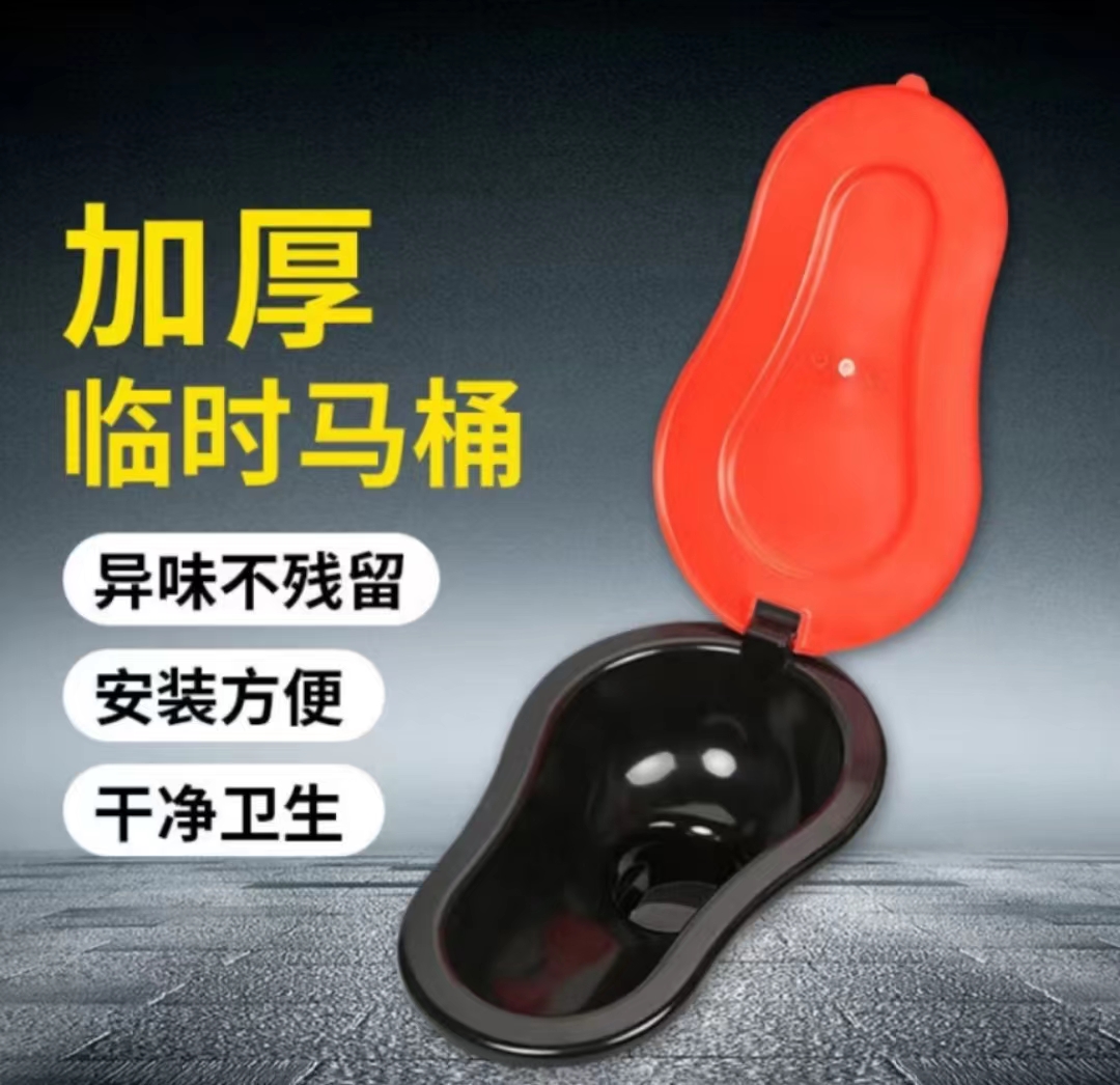一次性防臭加厚马桶干净方便安装