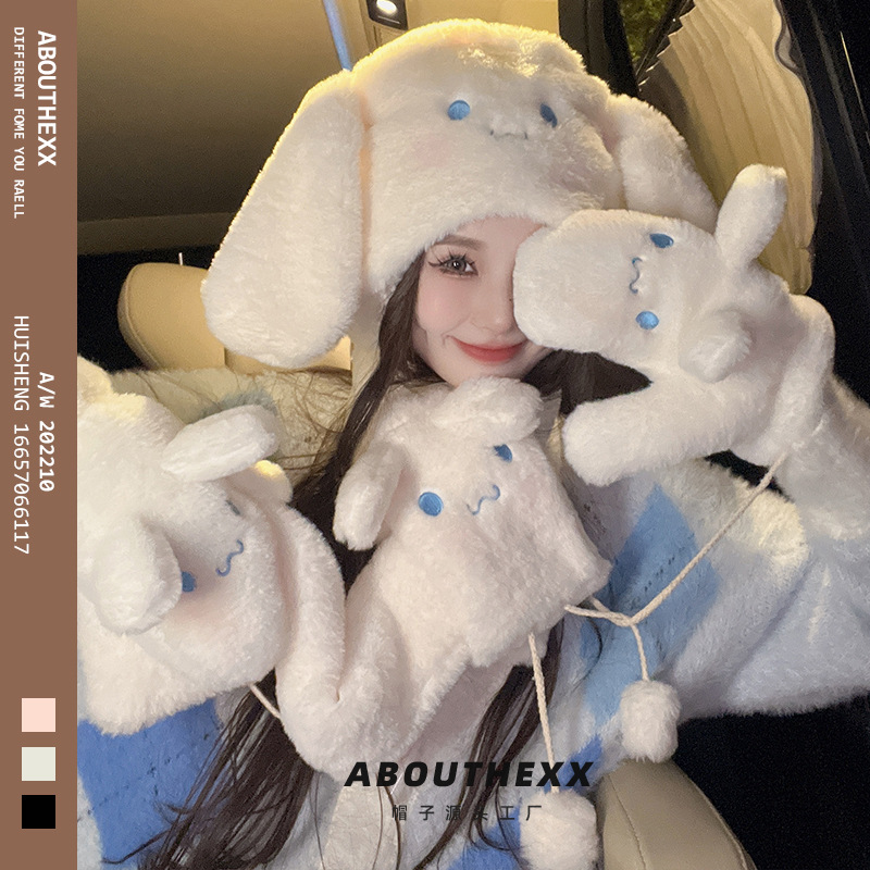 ABOUTHEXX萌趣小白狗保暖护耳三件套冬季防寒显脸小时尚手套围巾