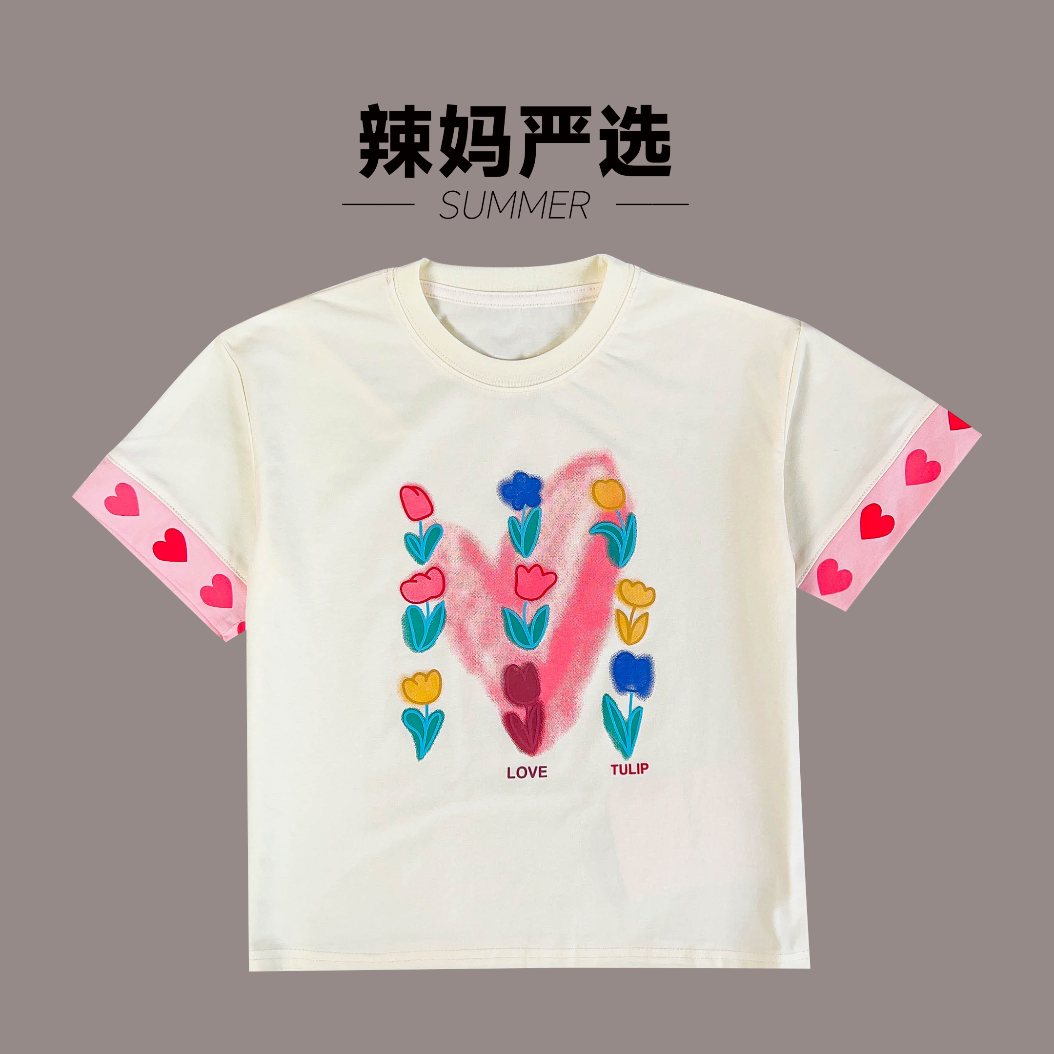 实体【艾米泡泡】2024新款女童时尚休闲百搭夏季T恤-10261