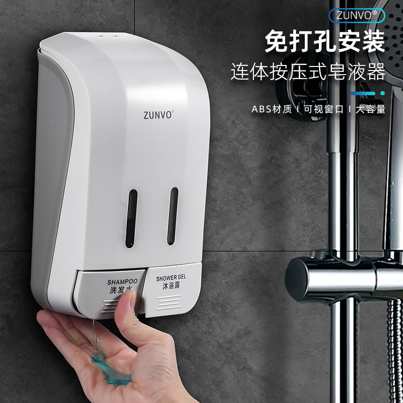 酒店皂液器壁挂式免打孔客房浴室沐浴盒洗发水瓶子手动按压给皂器