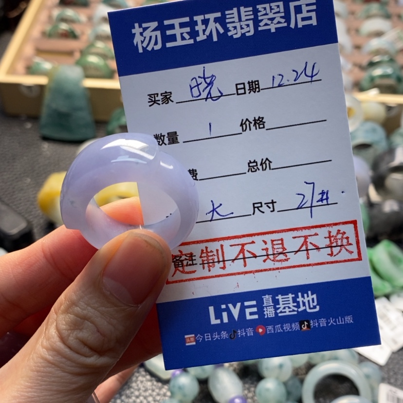 【闪购商品】定制翡翠未镶嵌o***ぜ