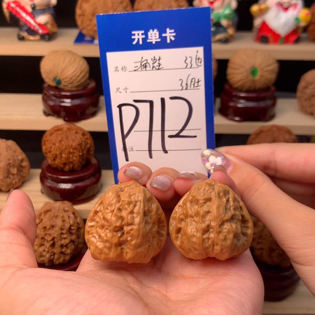 文玩核桃吊坠三角蛤蟆头