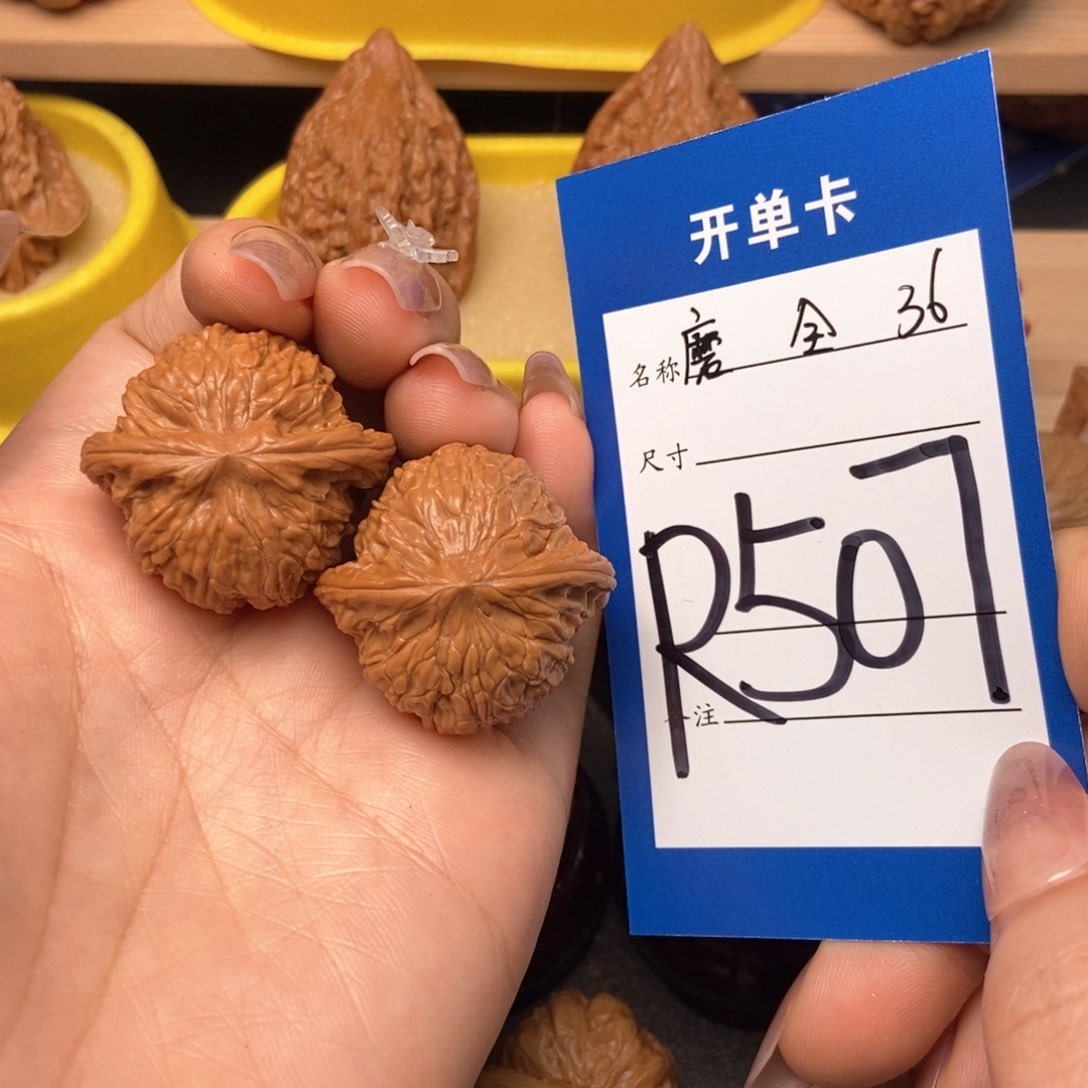 桃核吊坠核桃核桃