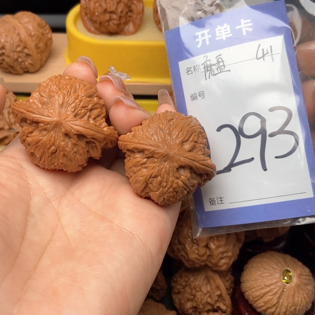 桃核吊坠核桃核桃