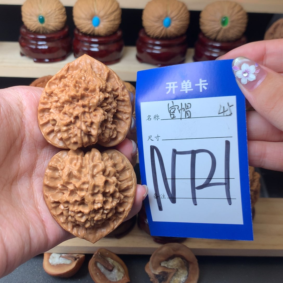 文玩核桃吊坠官帽