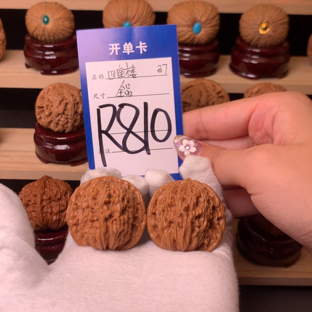 文玩核桃吊坠四座楼