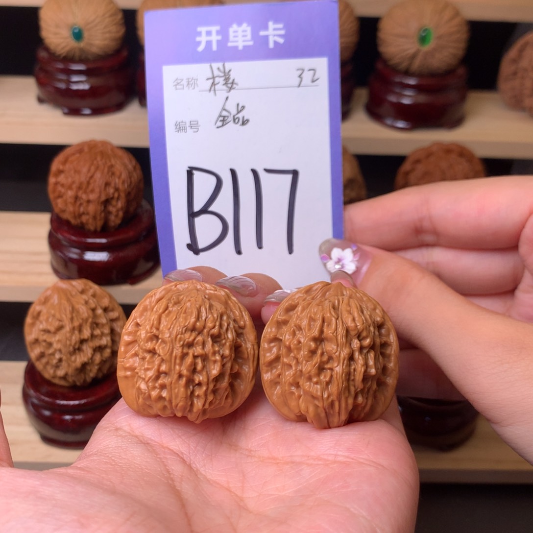 文玩核桃吊坠四座楼