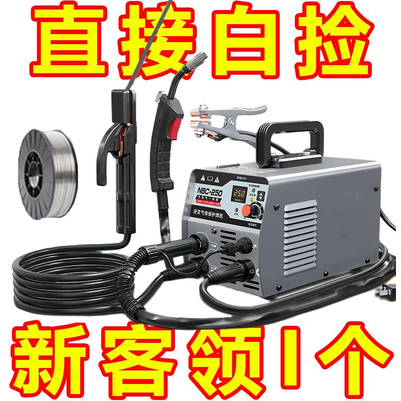 金耐的【工厂直发】无气二保焊机220V三用氩弧焊手工焊焊铁全