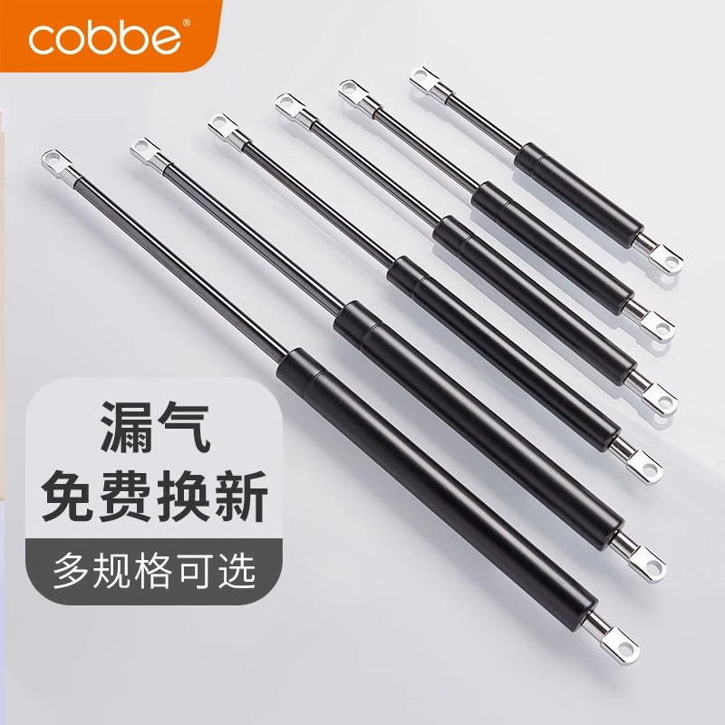 卡贝液压杆支撑杆箱体床储物床橱柜面包车汽车后备箱气弹簧支撑杆