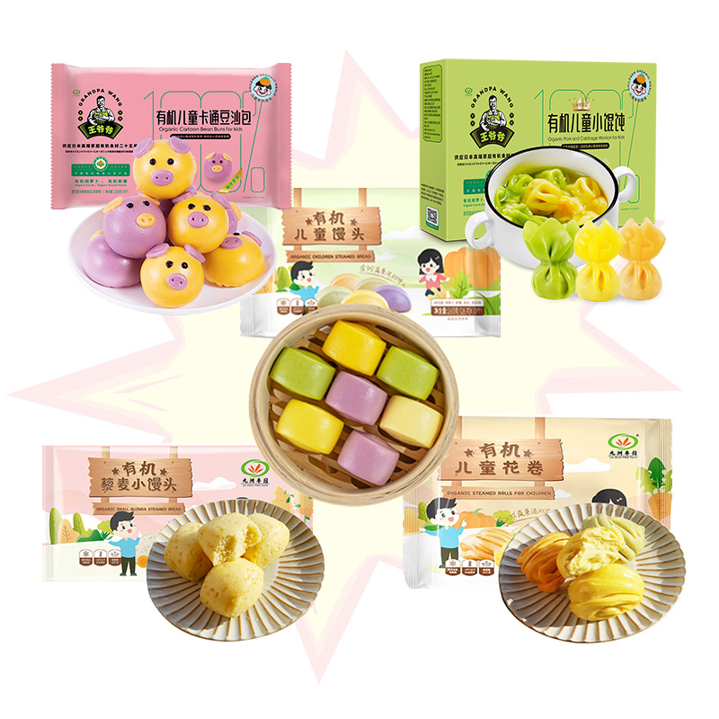 九洲丰园有机馒头花卷豆沙包奶黄包儿童孩子速冻口味营养早餐零售