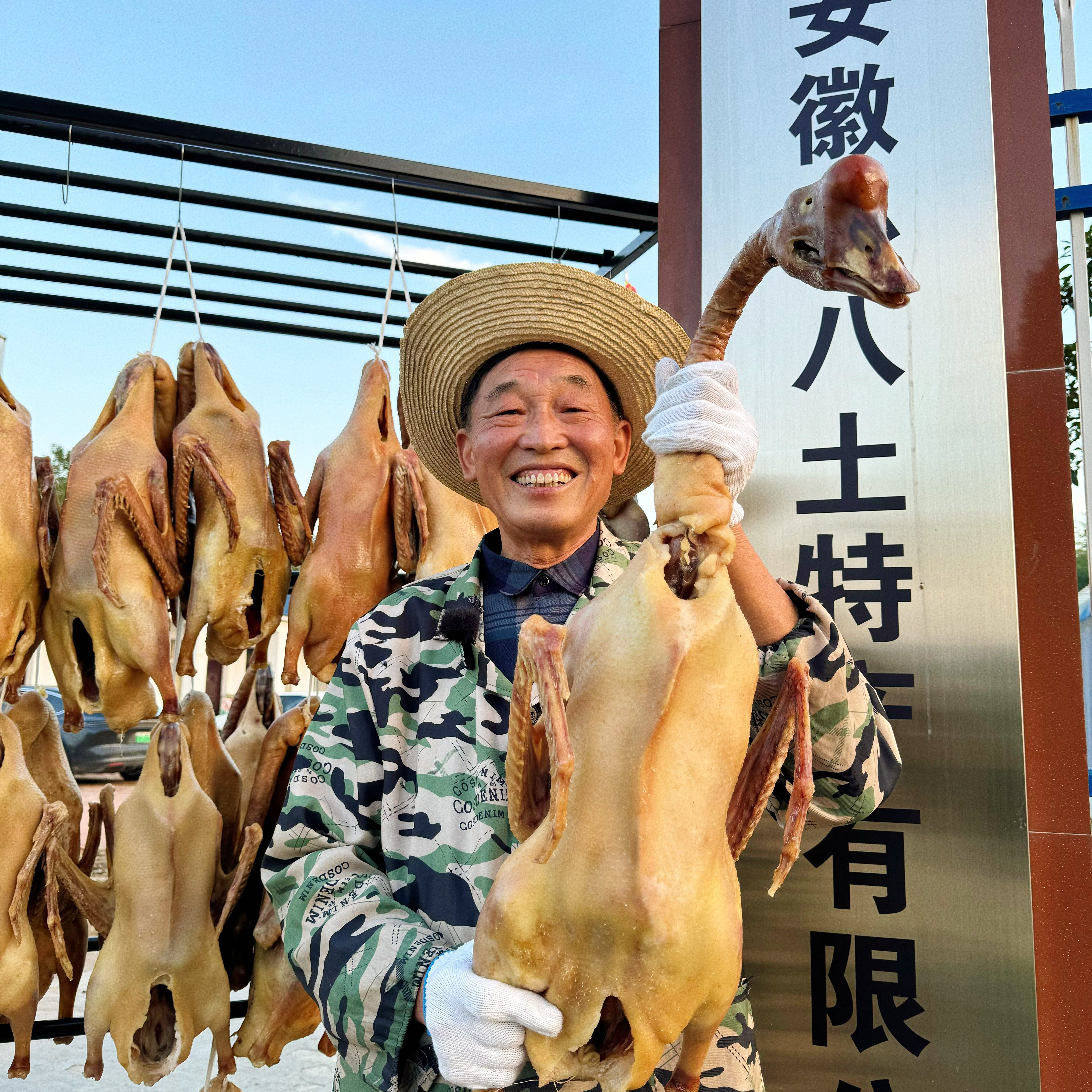 【腊鹅现场称重】农家正宗皖西大白鹅生态散养咸鹅传统腌制腊鹅