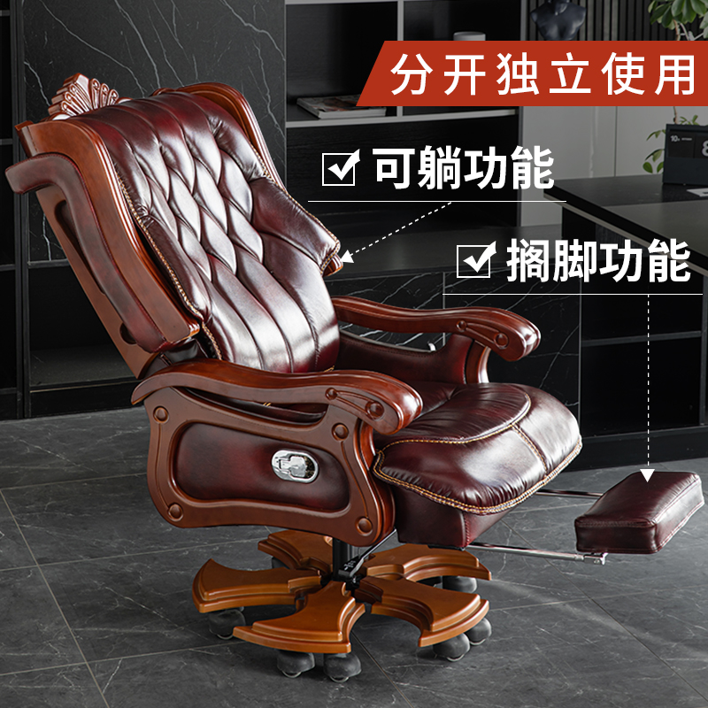 老板椅家用旋转客厅豪华老板椅按摩办公椅办公座椅升降椅书房升降