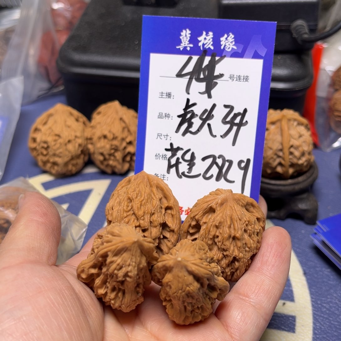 文玩核桃吊坠怎么