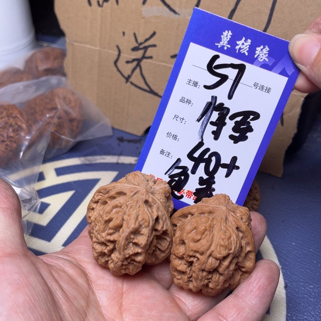 文玩核桃吊坠怎么