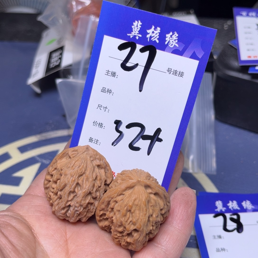 文玩核桃吊坠怎么