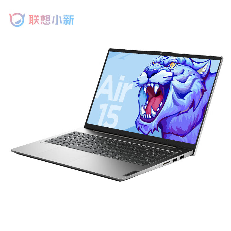 9新 Lenovo/联想 air15超轻薄商务办公学生家用设计游戏15.6英寸