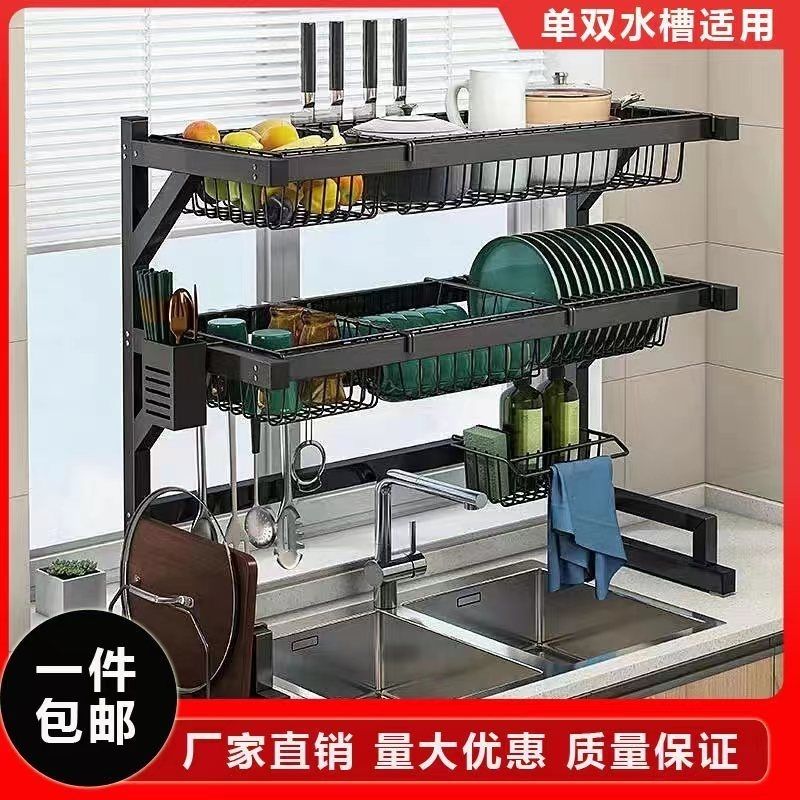 【小扬哥推荐】 免打孔水槽沥水架厨房置物架多功能通用洗碗菜盆碗
