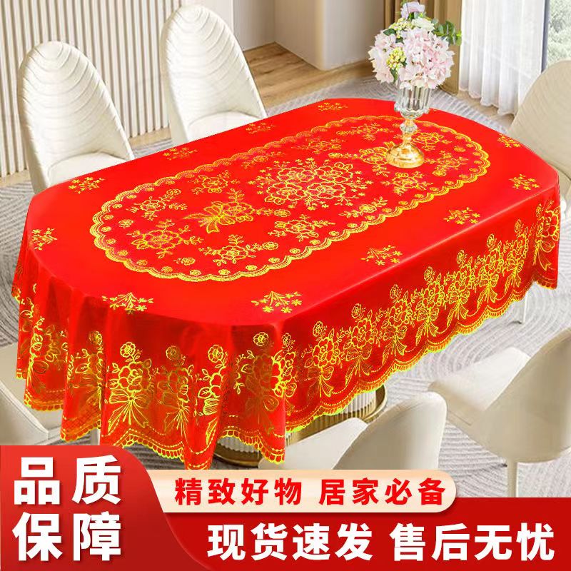 伸缩折叠椭圆形防水免洗桌布防烫耐磨立体烫金工艺家用餐桌布