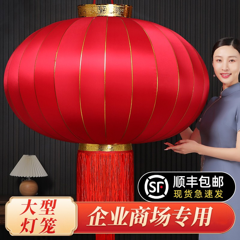 2023新款大号大红灯笼吊灯中国风别墅企业商场大门口大型装饰挂饰