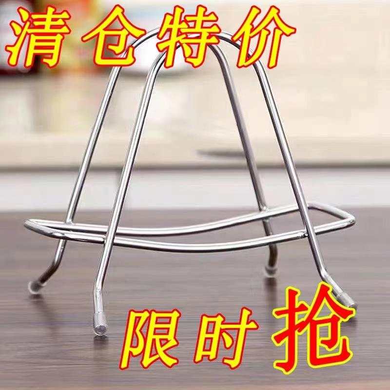 【新人专享】加粗不锈钢切菜板砧板架子锅盖厨房用品收纳置物架菜