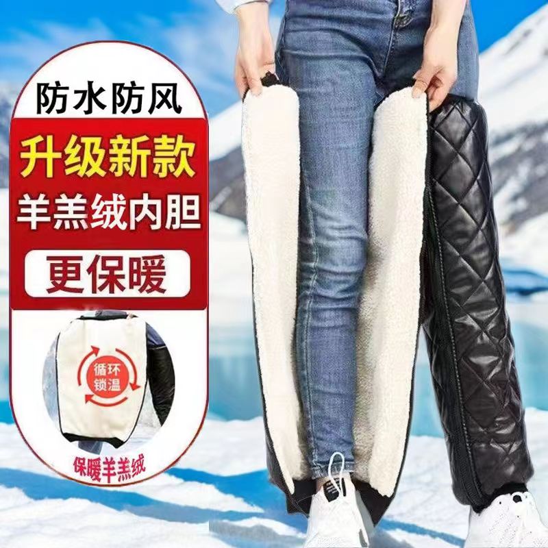 冬季加绒护膝电动车加绒防寒保暖护膝骑行加厚摩托车挡风防冻护腿