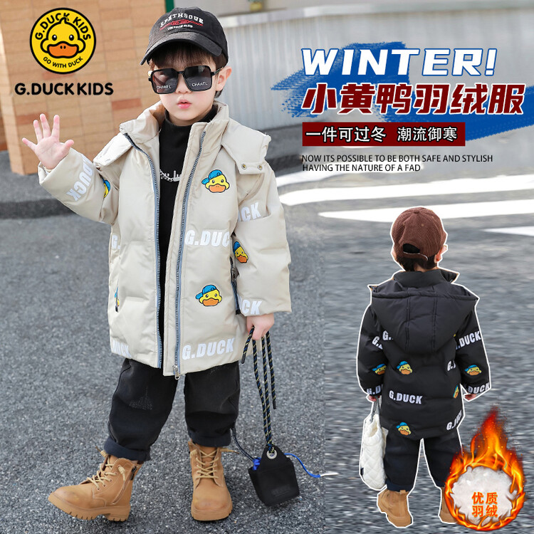小黄鸭男童羽绒服冬季2023新款宝宝冬装棉袄衣服儿童中长款厚外套