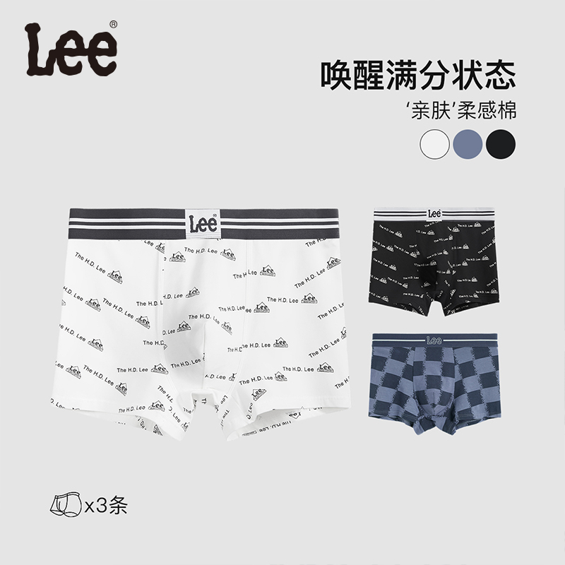 Lee品牌潮流时尚印花男士吸汗透气棉内裤三条装