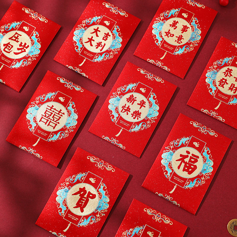 新年红包烫金利是封百元对折结婚恭喜发财大吉大利红包短款发光