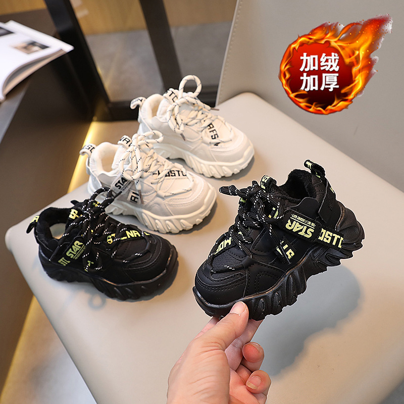2023冬季新款男童女童老爹鞋轻底儿童保暖加绒运动鞋