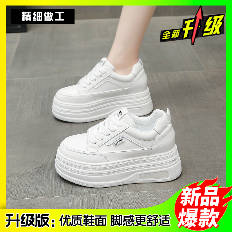 秋冬季百搭厚底增高皮面绒小白鞋松糕底韩版显脚小休闲四季全皮面