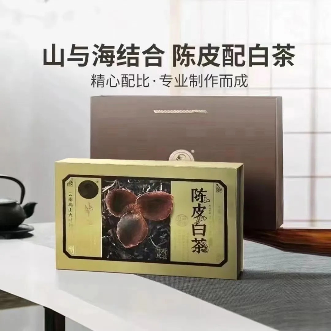 康仔的茶   陈皮白茶