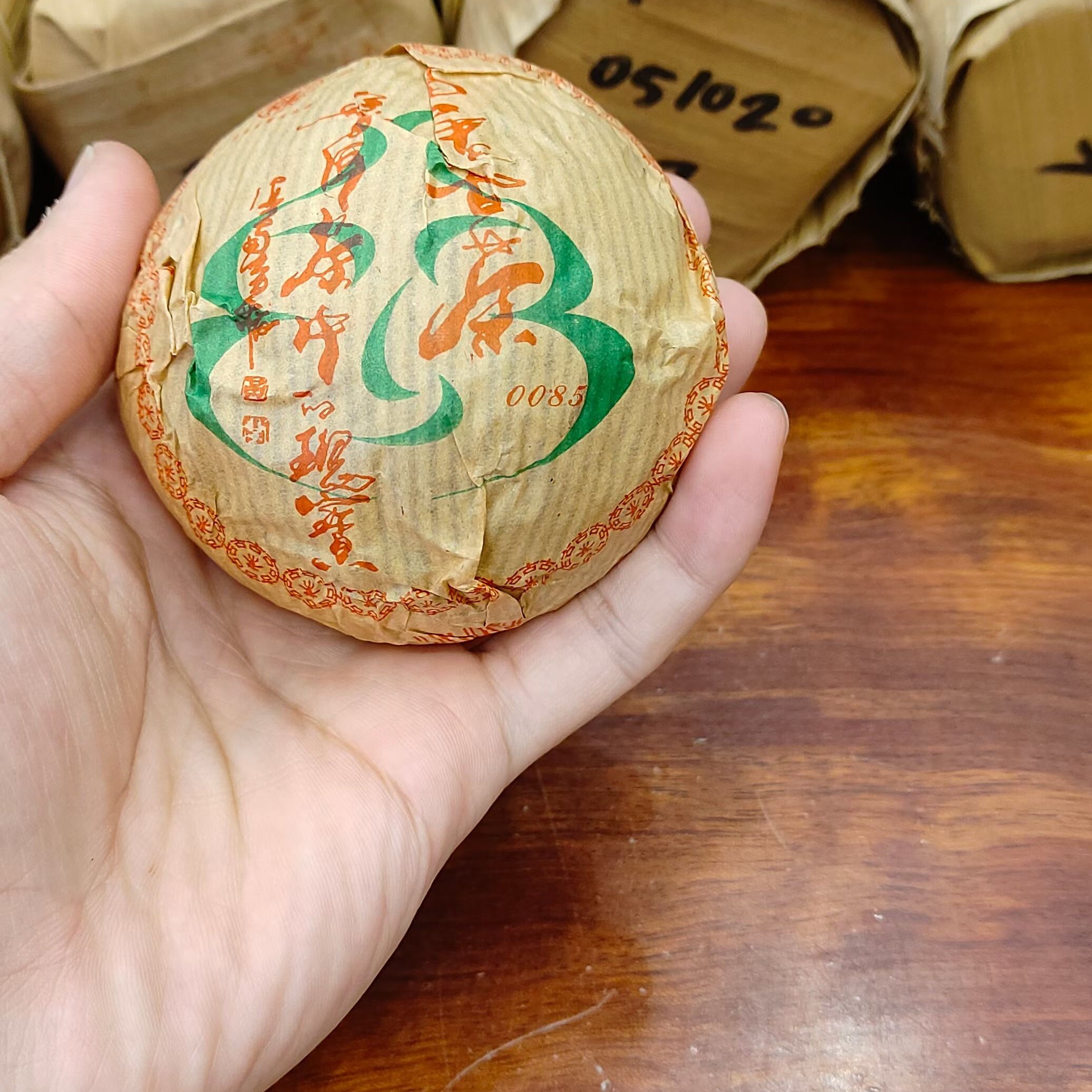 康仔的茶 2005年  0085沱