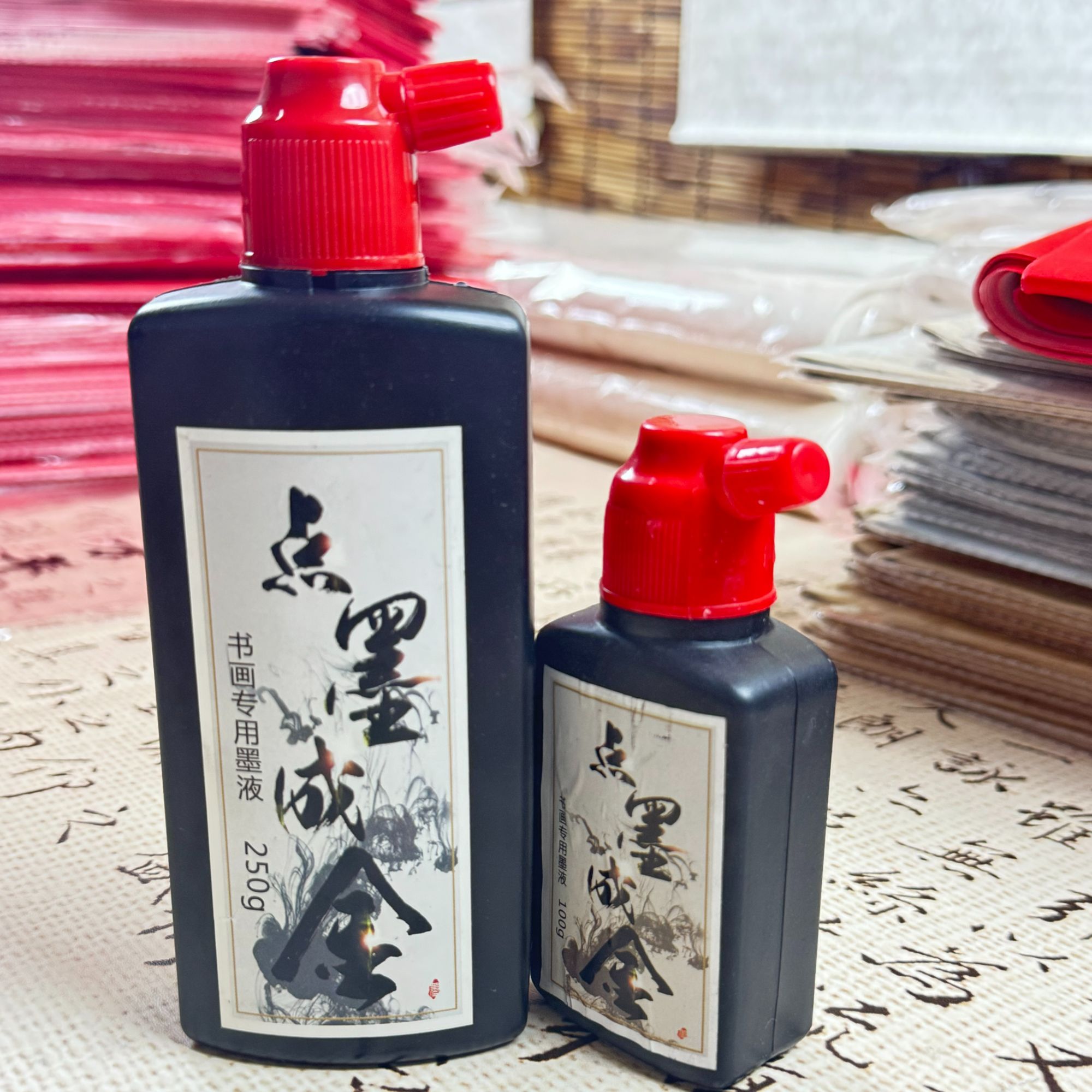 书法书画专用墨液
