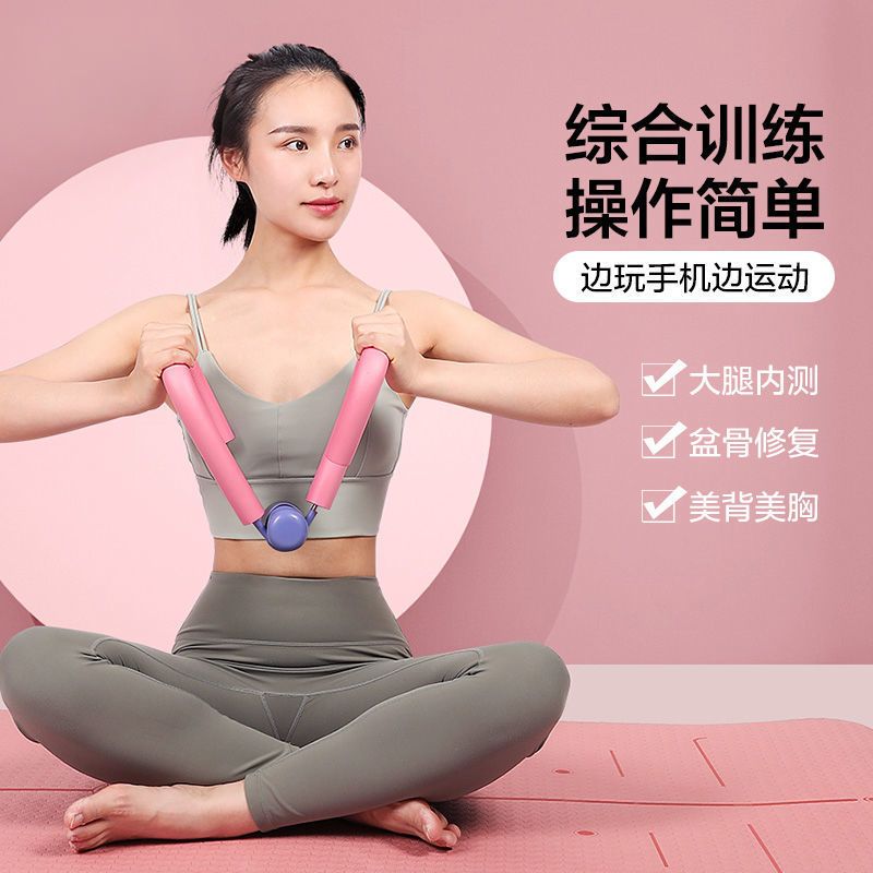 瘦腿细腿神器瘦小腿快速健身美腿器盆底肌训练学生女快速健身器材