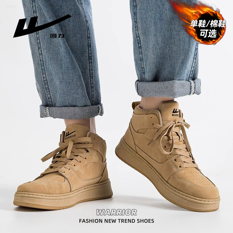 回力高帮鞋男2025新款冬季小麦色运动休闲鞋潮牌复古情侣空军板鞋