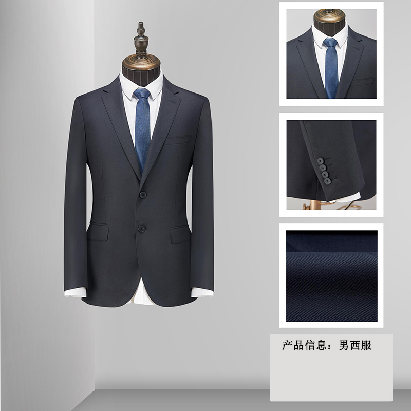 (单西)男士西服商务休闲时尚百搭外套西装平驳领正装上衣西服