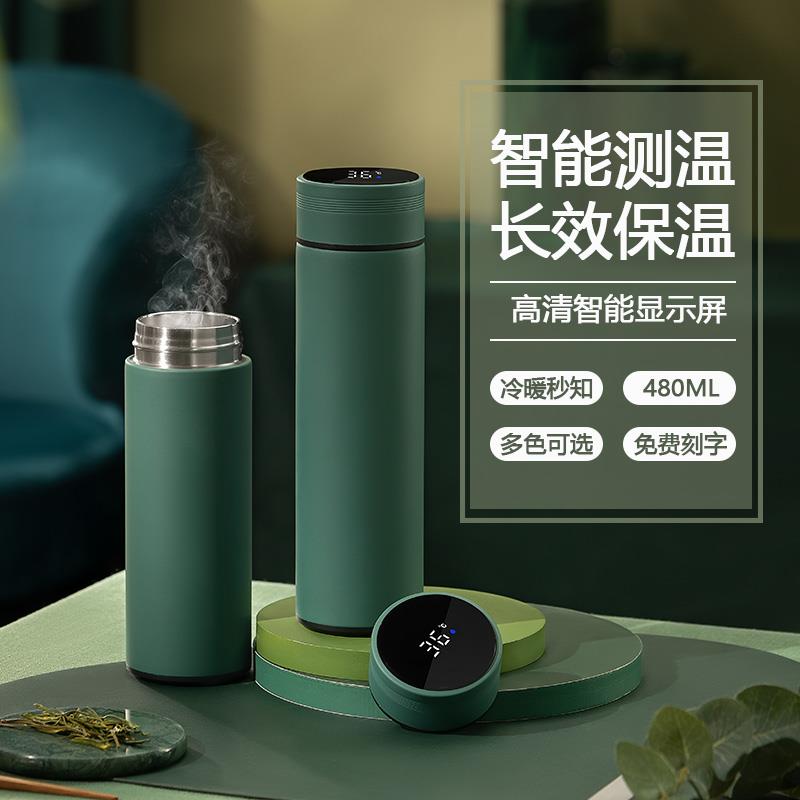 苏泊尔保温杯男士高颜值316不锈钢水杯大容量便携茶杯女士学生智