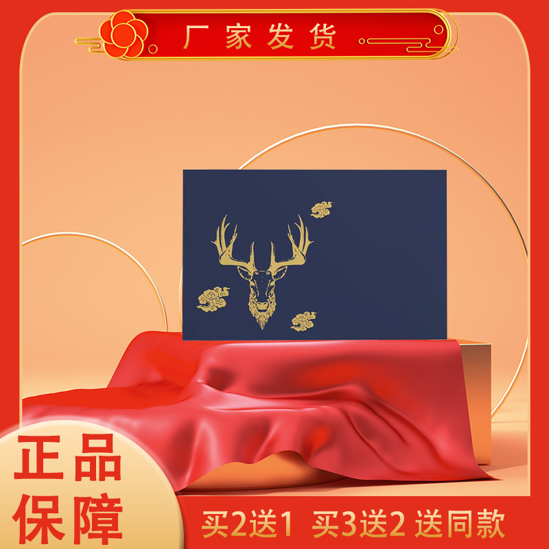 【厂家直销】男士礼盒A
