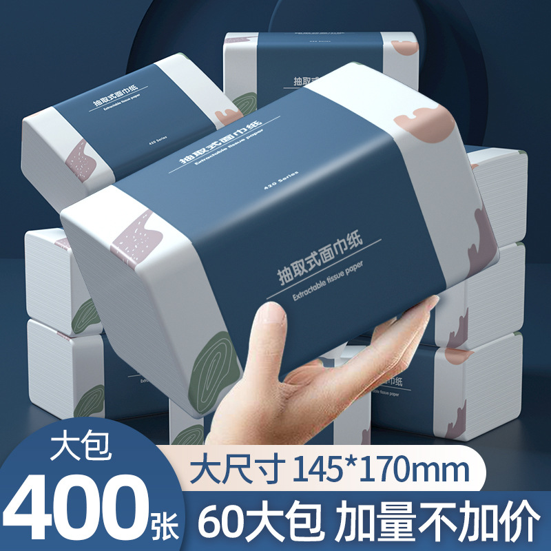 家用面巾纸原木抽纸纸巾批发家用整箱妇婴卫生纸面巾纸可湿水纸