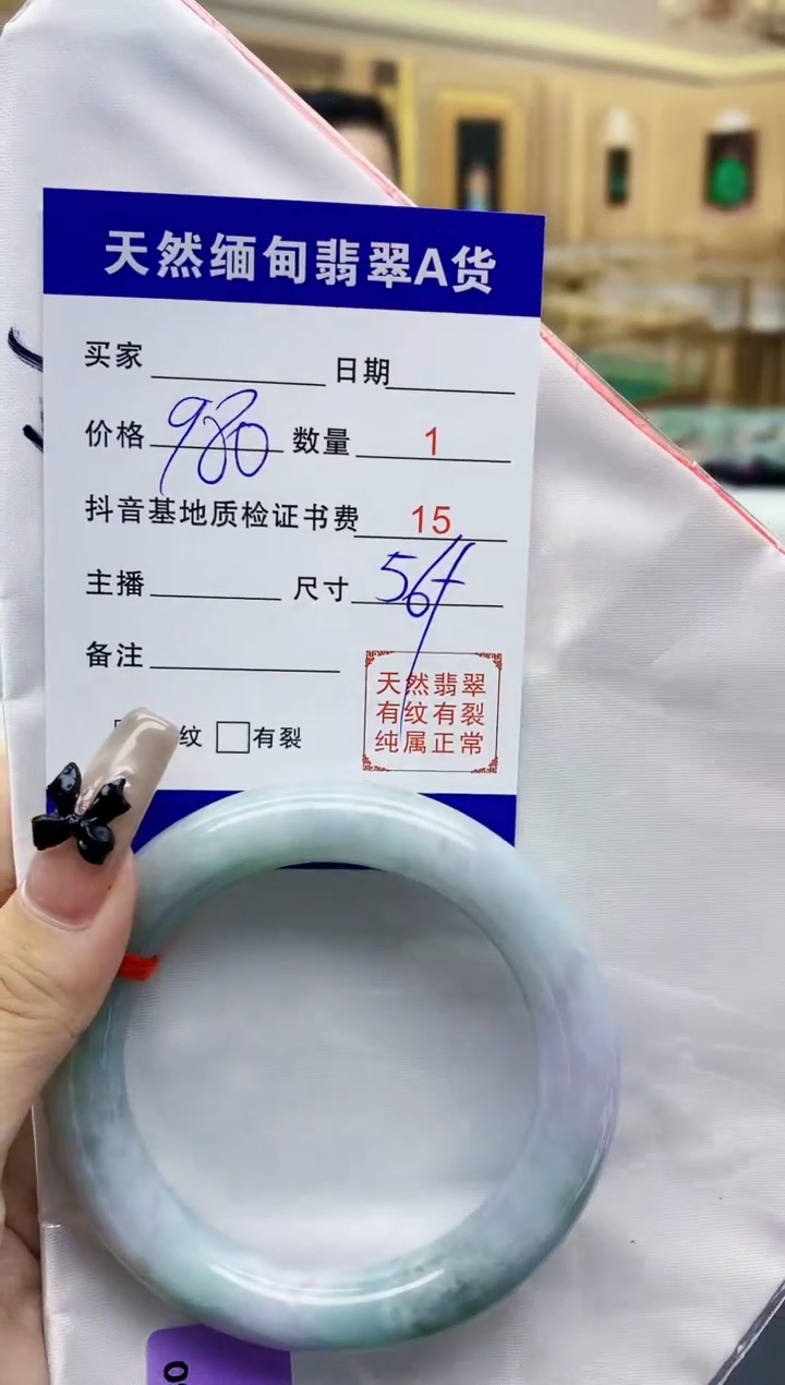 【闪购商品】翡翠手镯未镶嵌0396225802