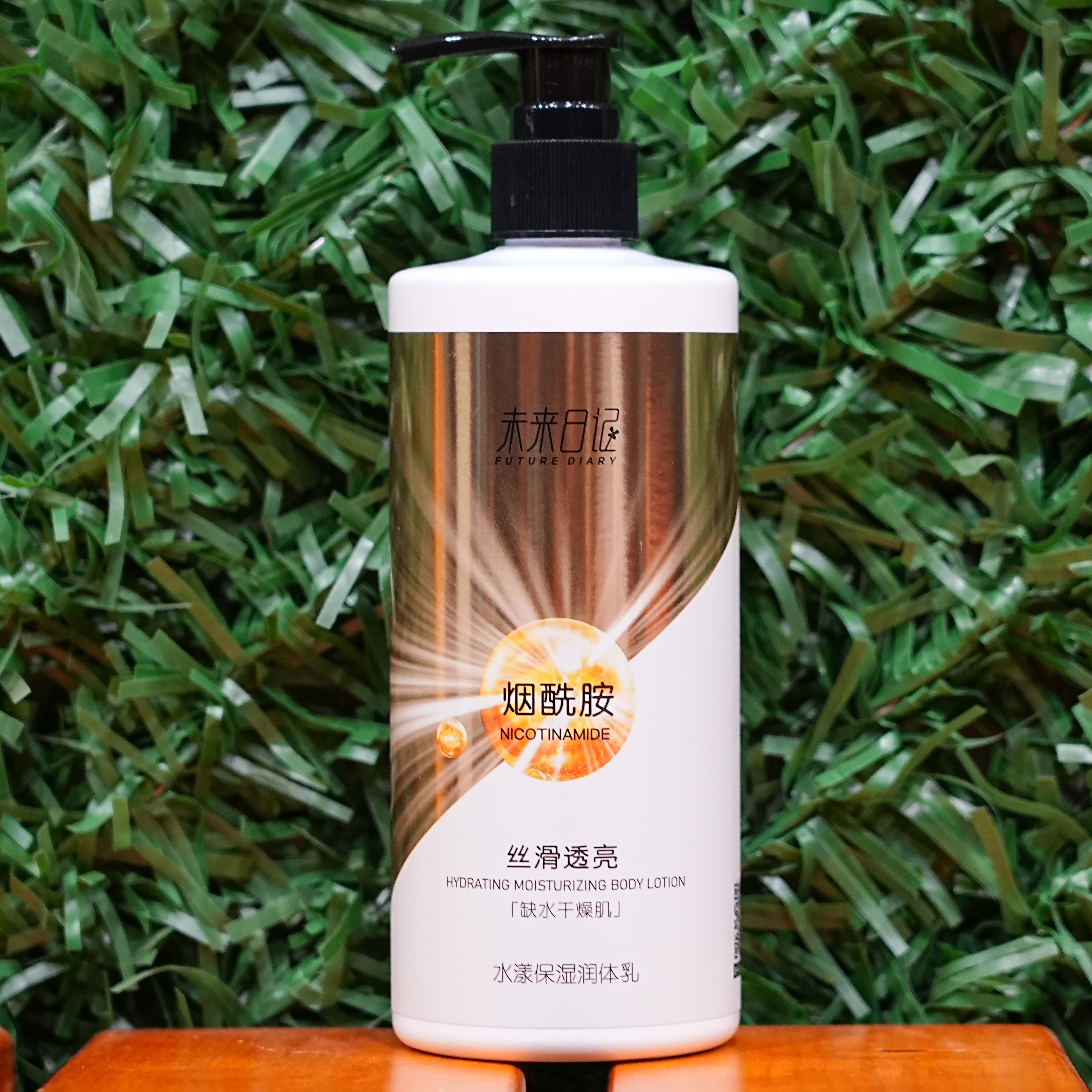 未来日记水漾保湿润体乳
